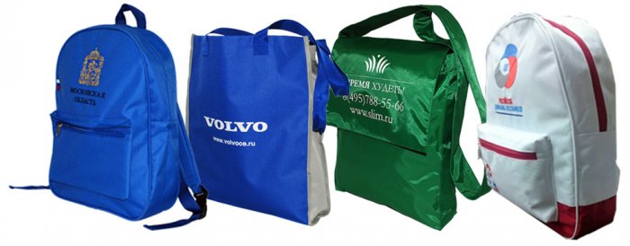 Сумки, рюкзаки с Логотипом под заказ