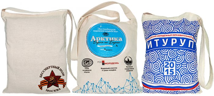 Промо сумки с Логотипом от производителя