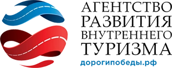 Агентство развития внутреннего туризма