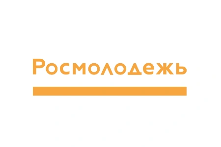Росмолодежь Росмолодежь