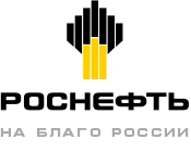 Роснефть