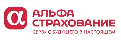 Альфа страхование